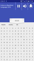 Native Word Search screenshot 1