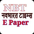 Navbharat Times E Paper icône