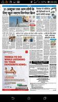 Navbharat Times E Paper capture d'écran 1