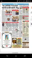 Navbharat Times E Paper capture d'écran 3