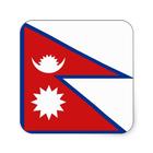 Newspaper Nepal آئیکن