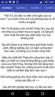Ở Chung Yes Kết Hôn No تصوير الشاشة 3
