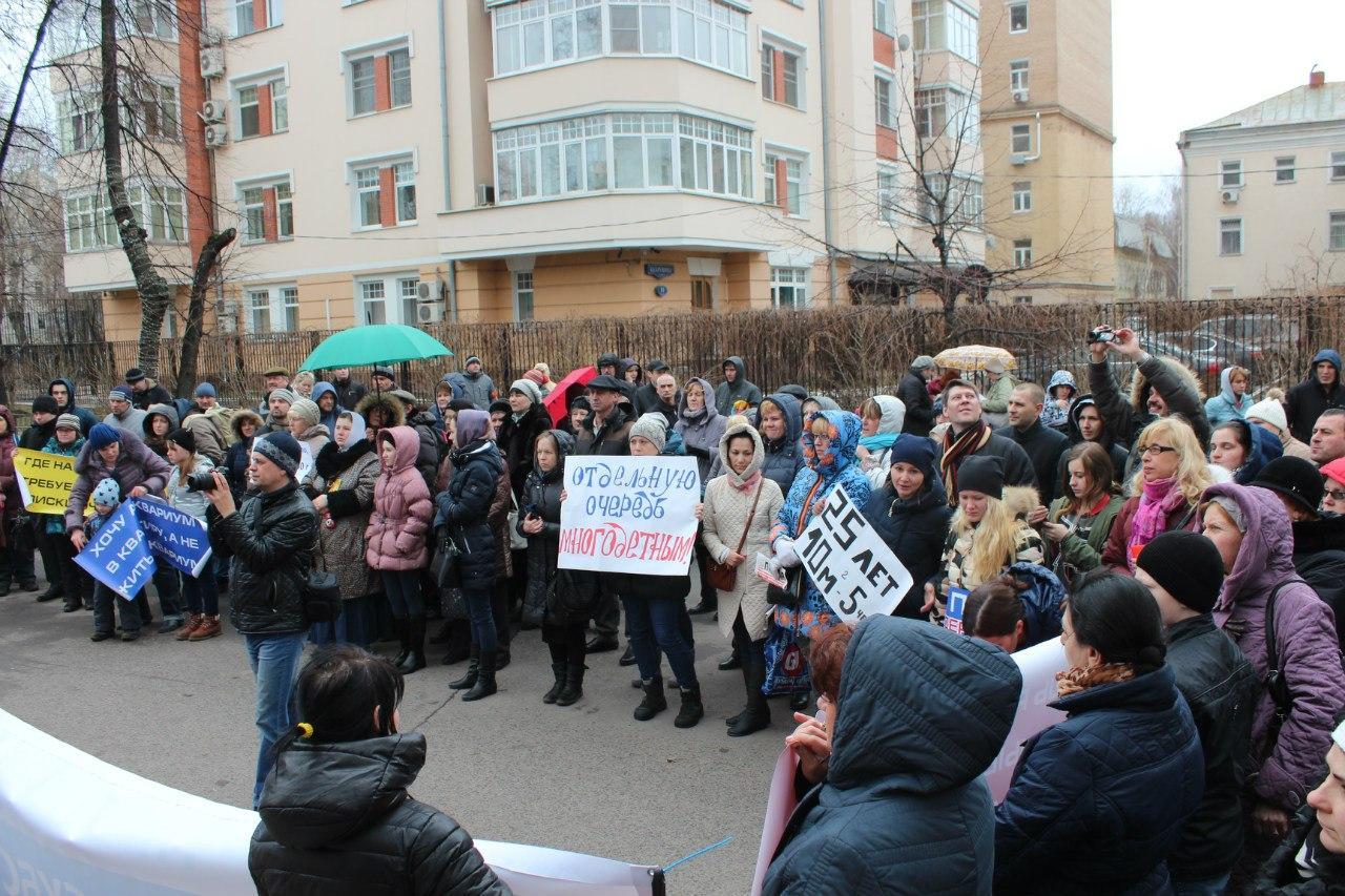 Многодетные очередники спб вк