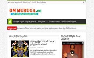 برنامه‌نما Om Muruga Co عکس از صفحه