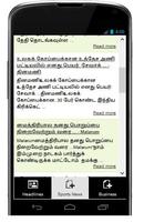 برنامه‌نما Latest Tamil News عکس از صفحه