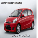 Vehicle Verification Punjab APK