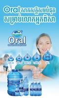 Oral Water Plakat
