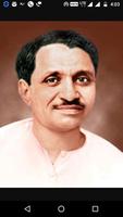 pandit Deendayal Upadhyaya ảnh chụp màn hình 1