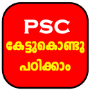 PSC Questions and Answers Audio APK