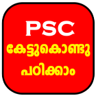 PSC Questions and Answers Audio 图标