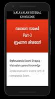 PSC Questions and Answers Audio 截图 1