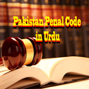 PPC Pakistan Penal Code 1860 in Urdu APK
