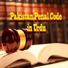 PPC Pakistan Penal Code 1860 in Urdu icône