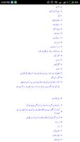 PPC Pakistan Penal Code 1860 in Urdu اسکرین شاٹ 1