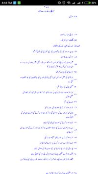 Urdu Urdu