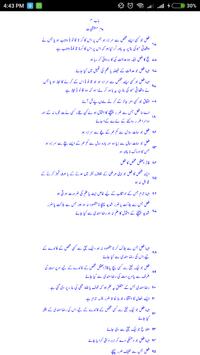 Law book of pakistan in urdu free download