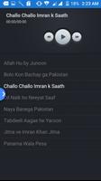 PTI Songs Latest 2016 screenshot 1