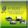 P-Tent