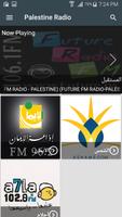 Palestine Radio capture d'écran 1