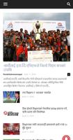 Pardafash News Nepal Affiche