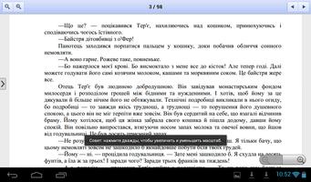 Парфумер screenshot 2