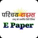 Parichay Times E Paper APK