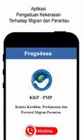 Pengaduan KKPPMP โปสเตอร์