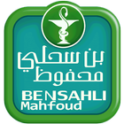 Pharmacie Bensahli Mahfoud icône