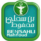 Pharmacie Bensahli Mahfoud icon