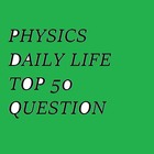 Physics Daily Life アイコン