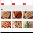 Pizza Hut - Desktop Version aplikacja