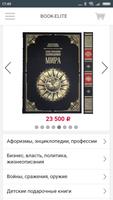 Подарочные книги Affiche