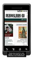Pravoslavie Online | Mobile Mirror โปสเตอร์