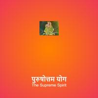 पुरुषोत्तम योग Supreme Spirit poster