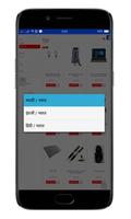 QuickSelo Online Shopping App capture d'écran 3