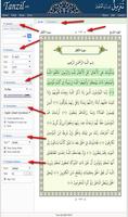 Quran English Version Affiche
