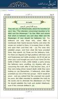 Quran English Version captura de pantalla 2