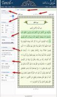 Quran English Version imagem de tela 3