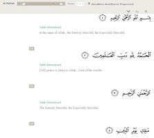 برنامه‌نما Quran | Online Mobile Mirror عکس از صفحه