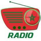 RADIO MAROC | راديو المغرب (جميع الاداعات) icône