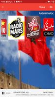 RADIO MAROC | راديو المغرب (جميع الاداعات) 스크린샷 1