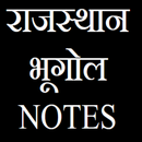 Rajasthan Geography Notes APK