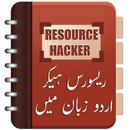 RESOURCE HACKER APK