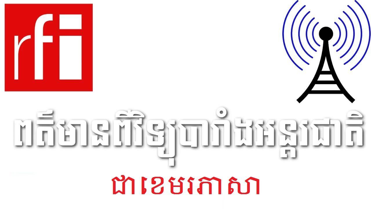 RFI Khmer Radio APK for Android Download