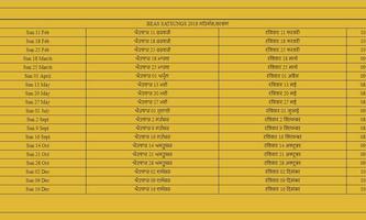 RSSB Satsungs Schedule 2018 Affiche