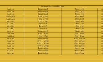 RSSB Satsungs Schedule 2018 capture d'écran 1