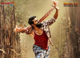 Rangasthalam Official Trailer poster