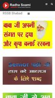 Radha Soami Beas-poster