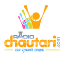 Radio Chautari aplikacja