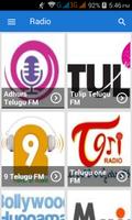 Radio App Screenshot 1